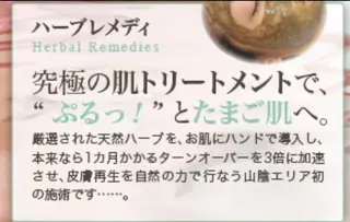 loisir yamanoのマツエク・マツパデザイン