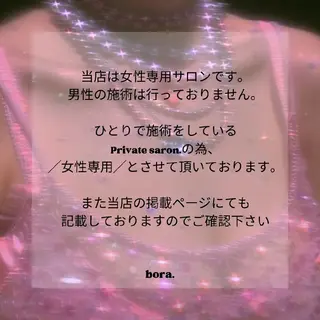 ネイル 💜bora .のネイルデザイン