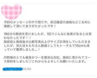 ロング カラー パーマ ヘアアレンジ メンズ キッズ ネイル マツエク・マツパ ‍痩身＆ボディ 結果出し🌟丹野のエステ・リラクイメージ