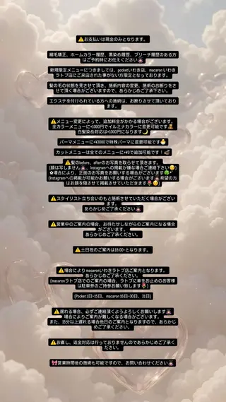 ショート カラー POCKET所属・星 希愛のヘアスタイル