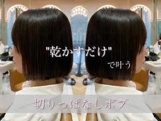 ショート 美髪縮毛矯正🤍 髪質改善/Shinaのヘアスタイル