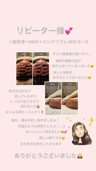 OfuSalon PARAFUSE.のエステ・リラクイメージ