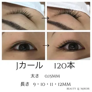 マツエク・マツパ ビューティー ミロワールのエステ・リラクイメージ