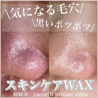 大久保 里奈のエステ・リラクイメージ