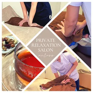 across所属・across 〜癒し処〜のエステ・リラクイメージ