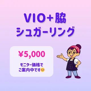 SUCRE銀座 ヤマグチのエステ・リラクイメージ