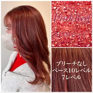 ミディアム カラー ハルキ/ 髪質改善のヘアスタイル