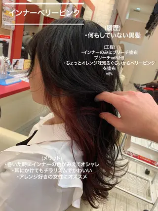 セミロング カラー ヘアアレンジ 今村公介 ブリーチ特化、派手髪のヘアスタイル