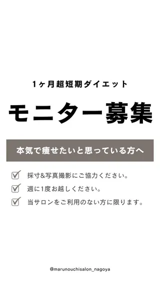 加藤 巳和のエステ・リラクイメージ