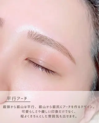 アイブロウ UNIQUE SALON所属・MAI \眉毛専門 プライベートサロン/のその他イメージ