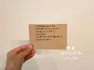 地上のトレチカ sugaringのエステ・リラクイメージ