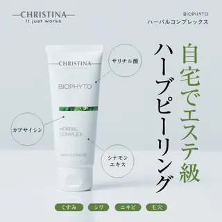 肌質改善|美眉サロンCannone'所属・肌質改善|美眉サロン Cannone’のエステ・リラクイメージ