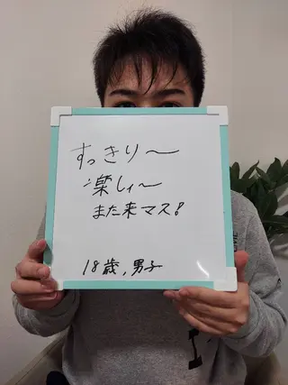 macheriena りなのエステ・リラクイメージ