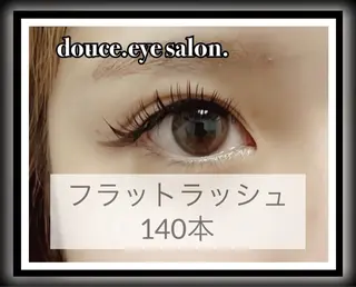 マツエク・マツパ mes yeux eye salon.の眉毛・アイブロウイメージ