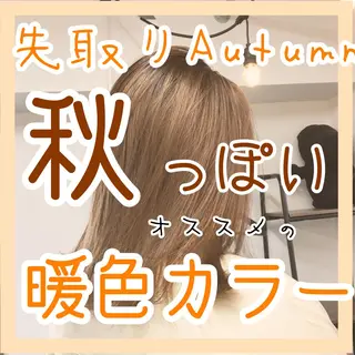 ミディアム パーマ current所属・✨カット美容師 💡高橋優也💡のヘアスタイル