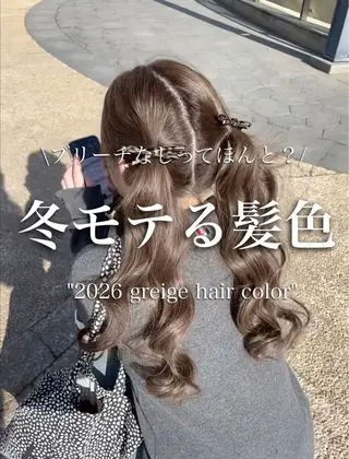 ロング カラー 透明感カラー グレージュ/あいのヘアスタイル