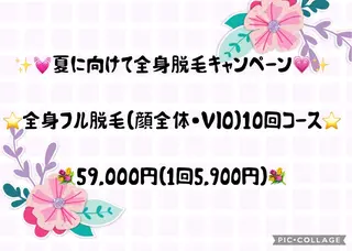 y.laBelle所属・y.laBelle 艶肌・小顔・肌質改善のエステ・リラクイメージ