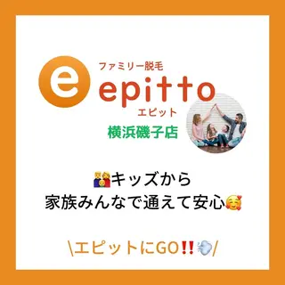 エピット横浜磯子店所属・エピット横浜磯子店 大森のエステ・リラクイメージ