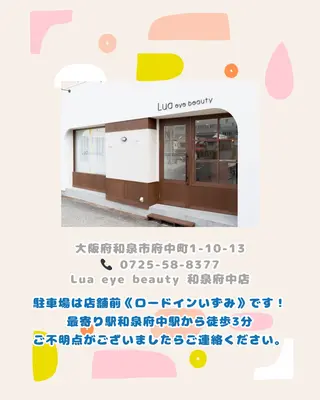 西里 まりなの眉毛・アイブロウイメージ