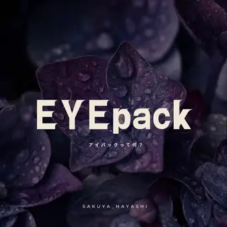 HAYASHI💗 忙しい女性の救世主のマツエク・マツパデザイン