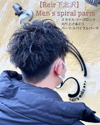 ショート パーマ メンズ マツモト タイセイのヘアスタイル