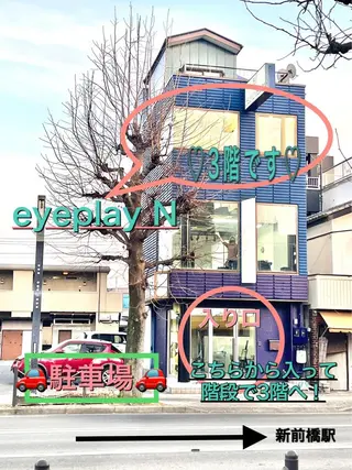 eyeplayN …in the Laf所属・徳田 沙季のマツエク・マツパデザイン
