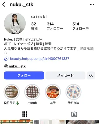 Nuku.所属・s. satsukiのヘアスタイル