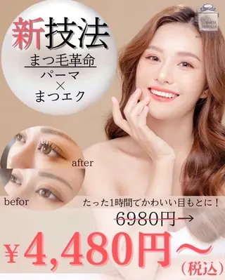 マツエク・マツパ マリーテレジア🎀 hazukiのマツエク・マツパデザイン