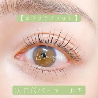 マツエク・マツパ eyelash LiNoaのマツエク・マツパデザイン