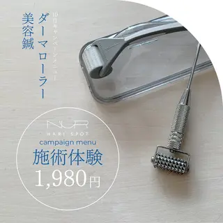 NUR HARI SPOT所属・NUR(ヌール) HARI SPOTのエステ・リラクイメージ