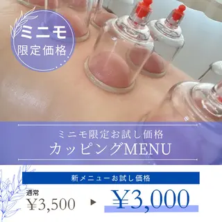 【フェムケア専門店】 PEQLIAヒロミのエステ・リラクイメージ