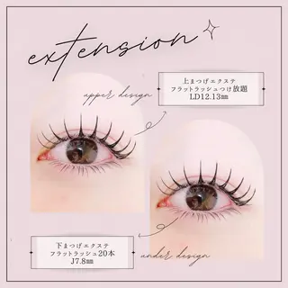 マツエク・マツパ REFLET ルフレのマツエク・マツパデザイン