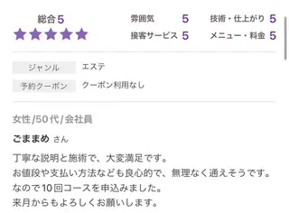 エステサロンvivi 脱毛・エステ・まつ毛のその他イメージ