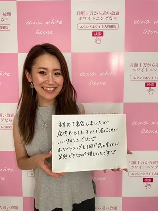 セルフホワイトニング エクシア大曽根店のその他イメージ