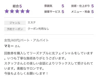 エステサロンvivi 脱毛・エステ・まつ毛のその他イメージ