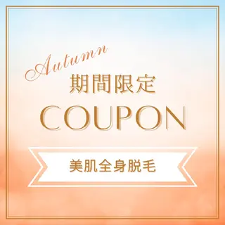 美肌脱毛＆小顔・フェ イシャル【SONA】のエステ・リラクイメージ