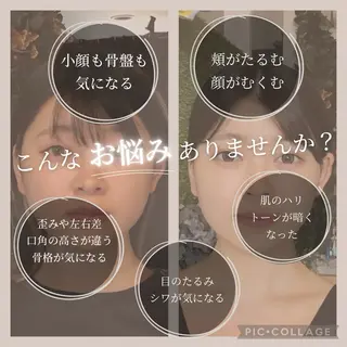 natural所属・〽️お悩み解消 小顔・美容矯正〽️のエステ・リラクイメージ