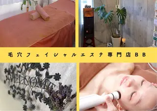 毛穴フェイシャル エステ専門店BBのエステ・リラクイメージ