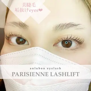 マツエク・マツパ アンルボ ネイル＆アイラッシュ所属・アンルボアイラッシュ (Saori)のその他イメージ