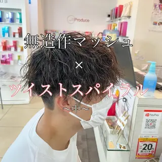 ショート パーマ メンズ 韓国風メンズ/毛流れ ヘアなら須田龍世のヘアスタイル