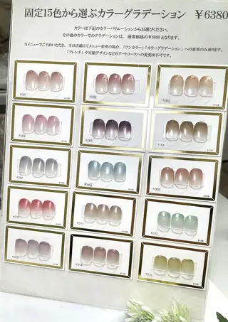 ネイル イワサキ  のネイルデザイン