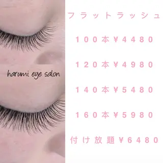 マツエク・マツパ 🦋 harumi🦋のマツエク・マツパデザイン