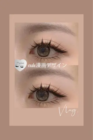 マツエク・マツパ Angenbelle Reina ♥🧸のマツエク・マツパデザイン