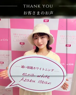 【　エクシア麻布　】 【　医療提携店　】のその他イメージ