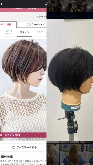 ショート 小柳 飛鷹のヘアスタイル