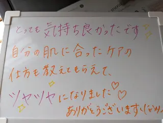 デ・アイム王寺所属・たるみ解消エミリーノ 米田真美子のエステ・リラクイメージ