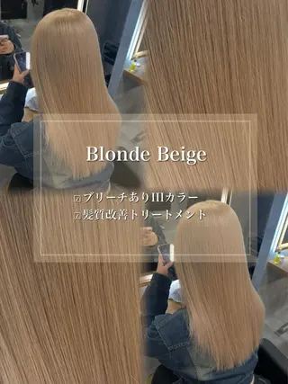 ロング カラー ヘアアレンジ ダメージレスカラー 🩵HIYO🩵のヘアスタイル