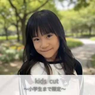 キッズ 髪質改善/レイヤー カット/川上京香のヘアスタイル