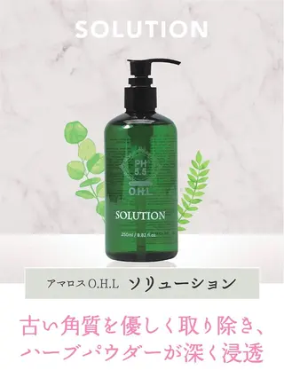 miin所属・新小岩beauty saron miinのエステ・リラクイメージ