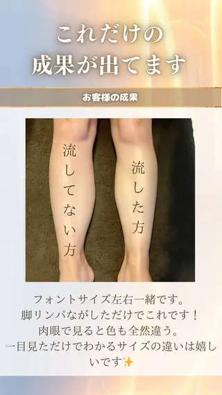 LEMONADE レモネードのエステ・リラクイメージ